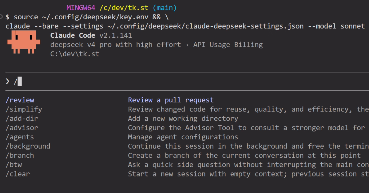 Claude Code CLI の起動画面。モデル表示が deepseek-v4-pro になっていることが確認できる