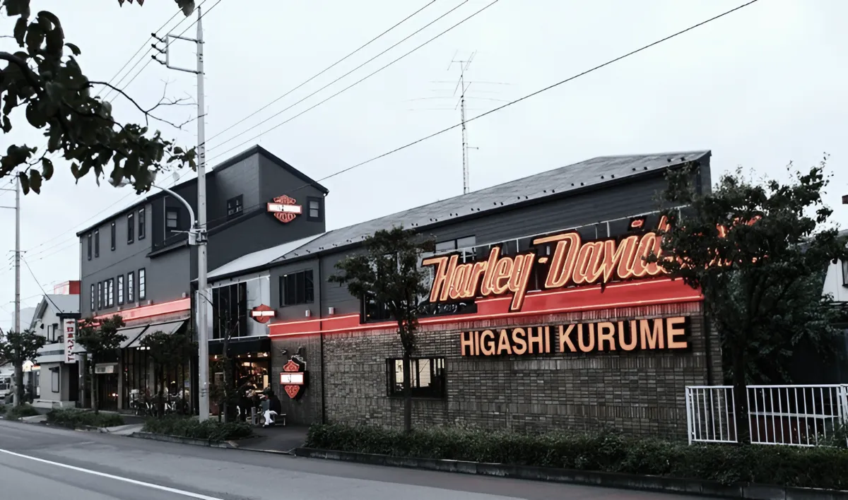 ハーレーダビッドソン東久留米 店舗外観