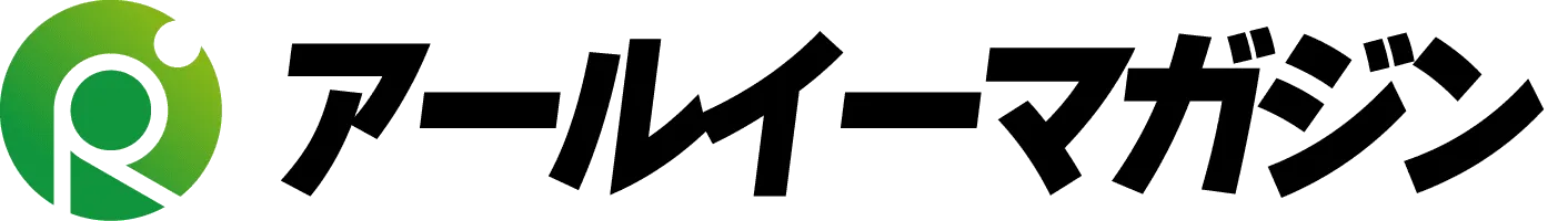 アールイーマガジン